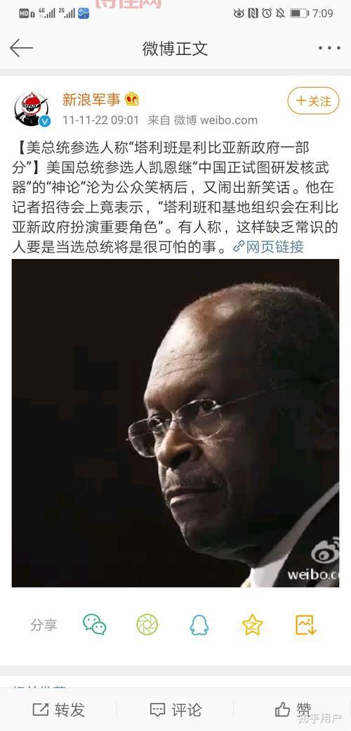 凯恩因新冠去世