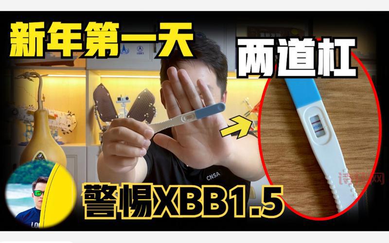 XBB.1.5
