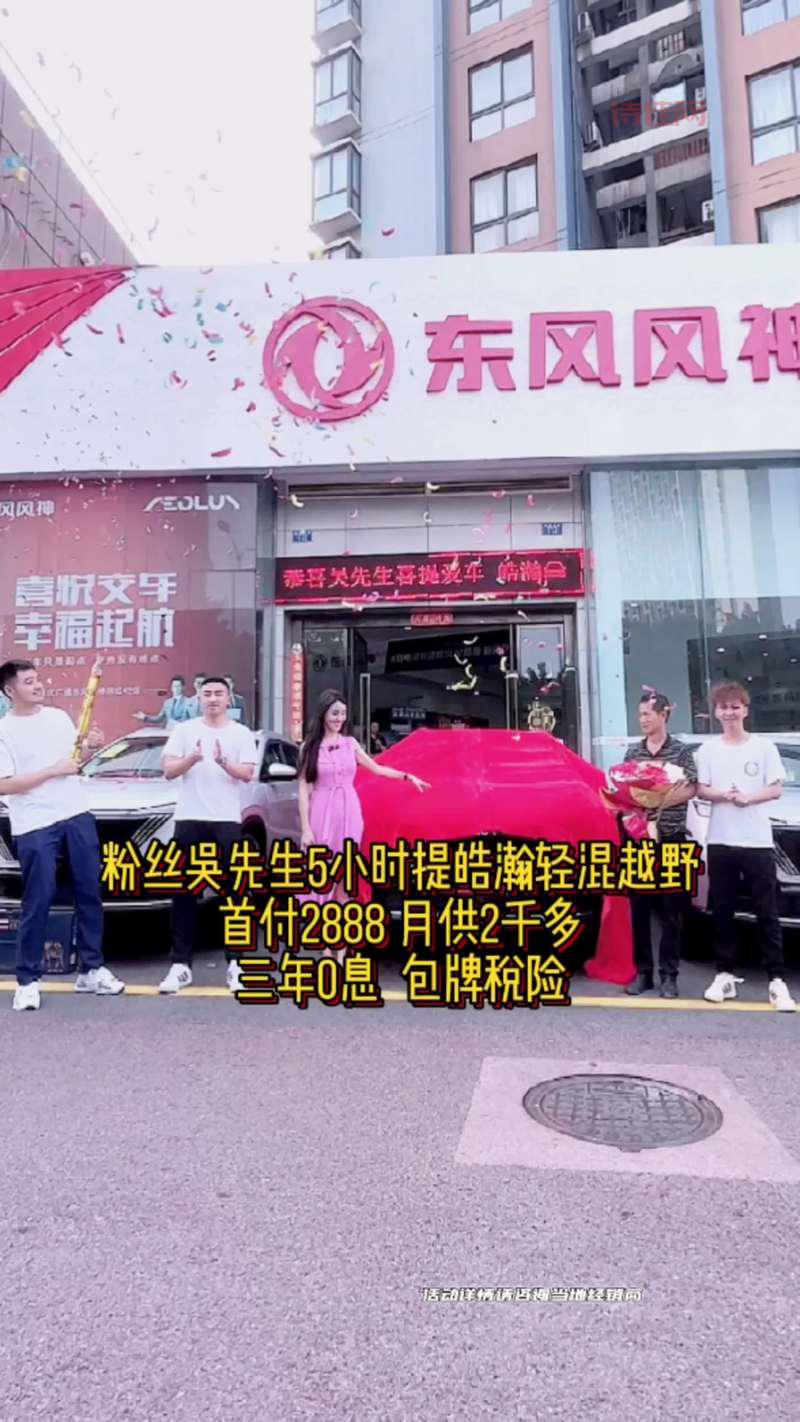 深圳零首付重现是真的吗？业内人士揭秘背后真相！