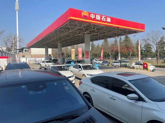 油调价窗口