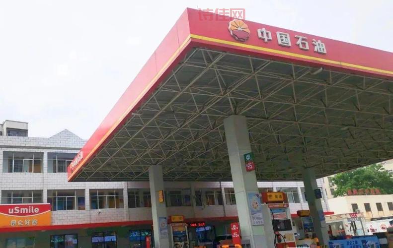 油调价窗口