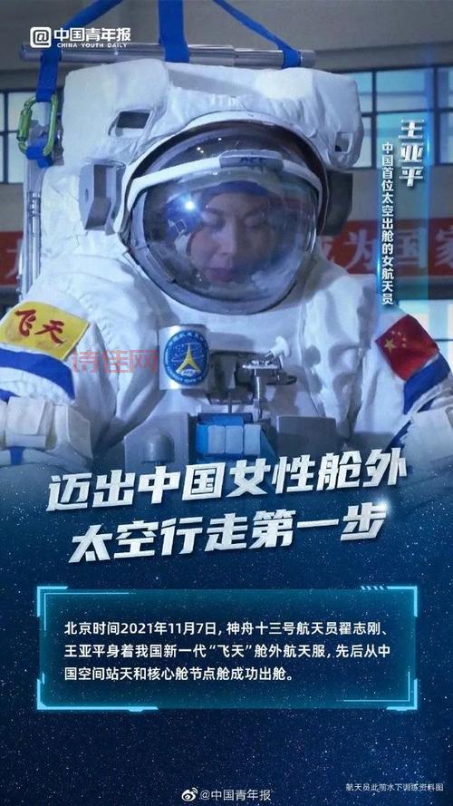 王亚平空间站拍地球大片首次曝光，太美了！