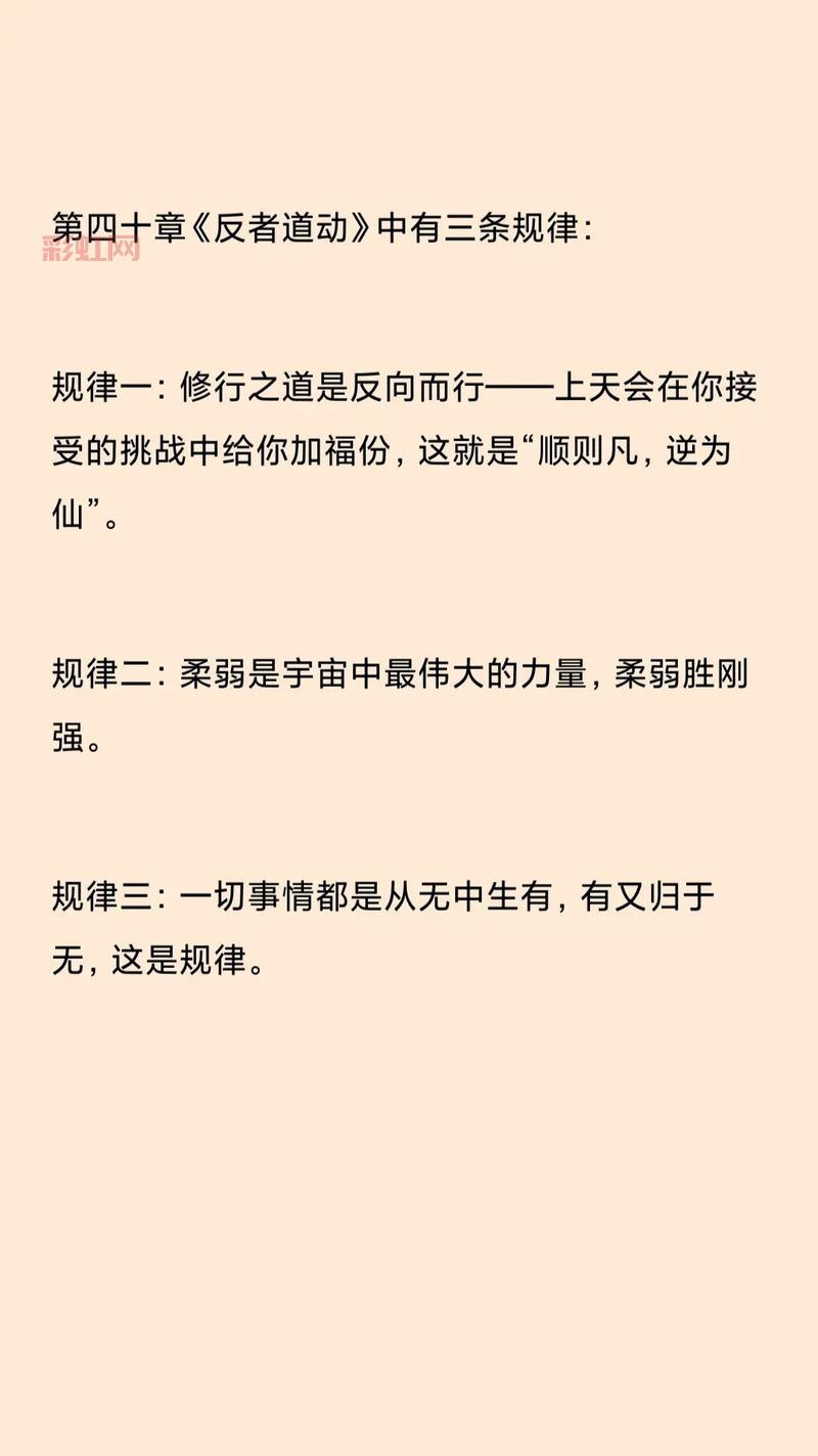 问道刷道行方法大全:降妖、伏魔与离线刷道详解