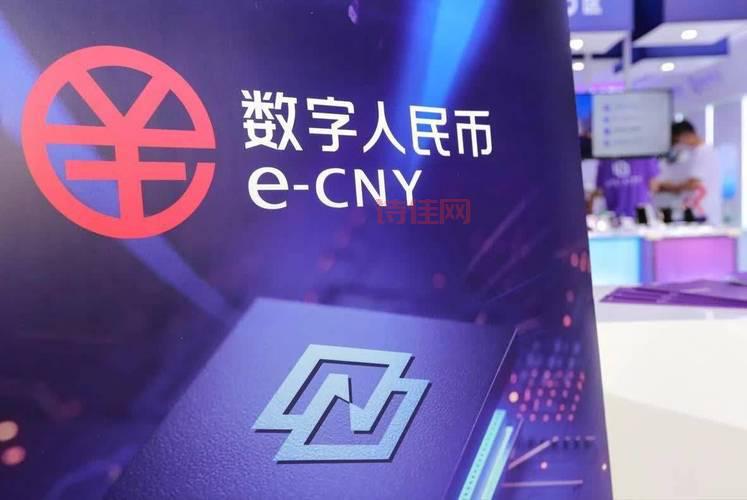 中国数字货币试点在全球领先