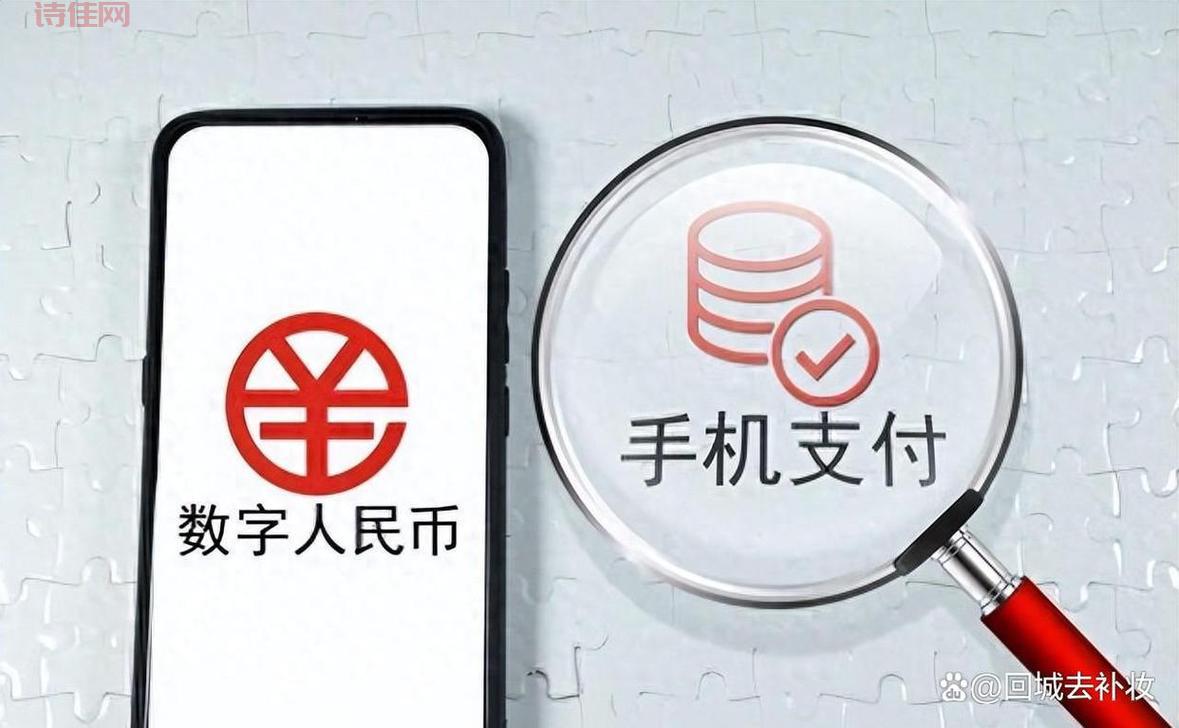 中国数字货币试点在全球领先