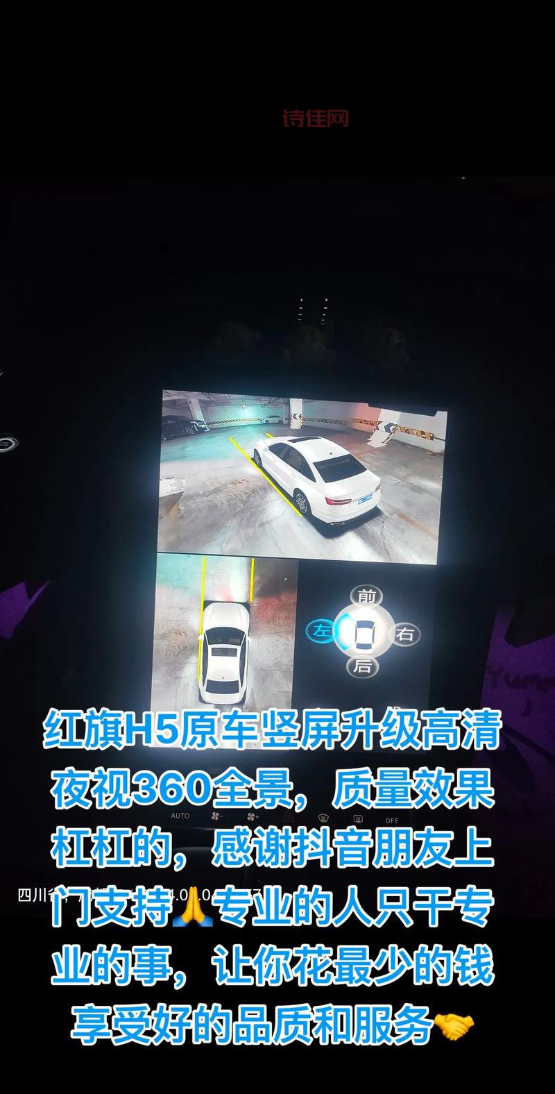 360源