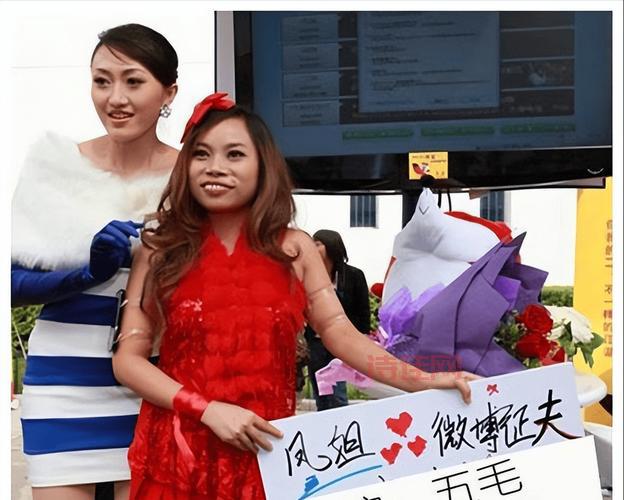 凤姐当年有多火？一张征婚启事让她红遍网络！