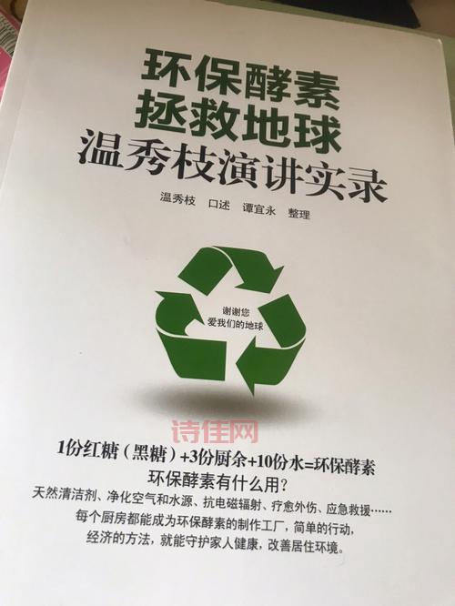 环保b材料有哪些优点？这几点让你不得不爱