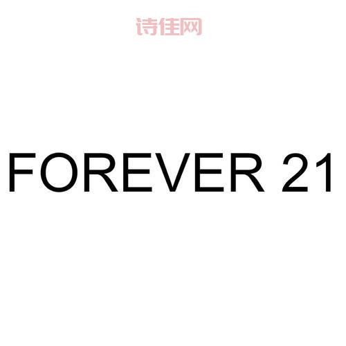 Forever 21否认破产