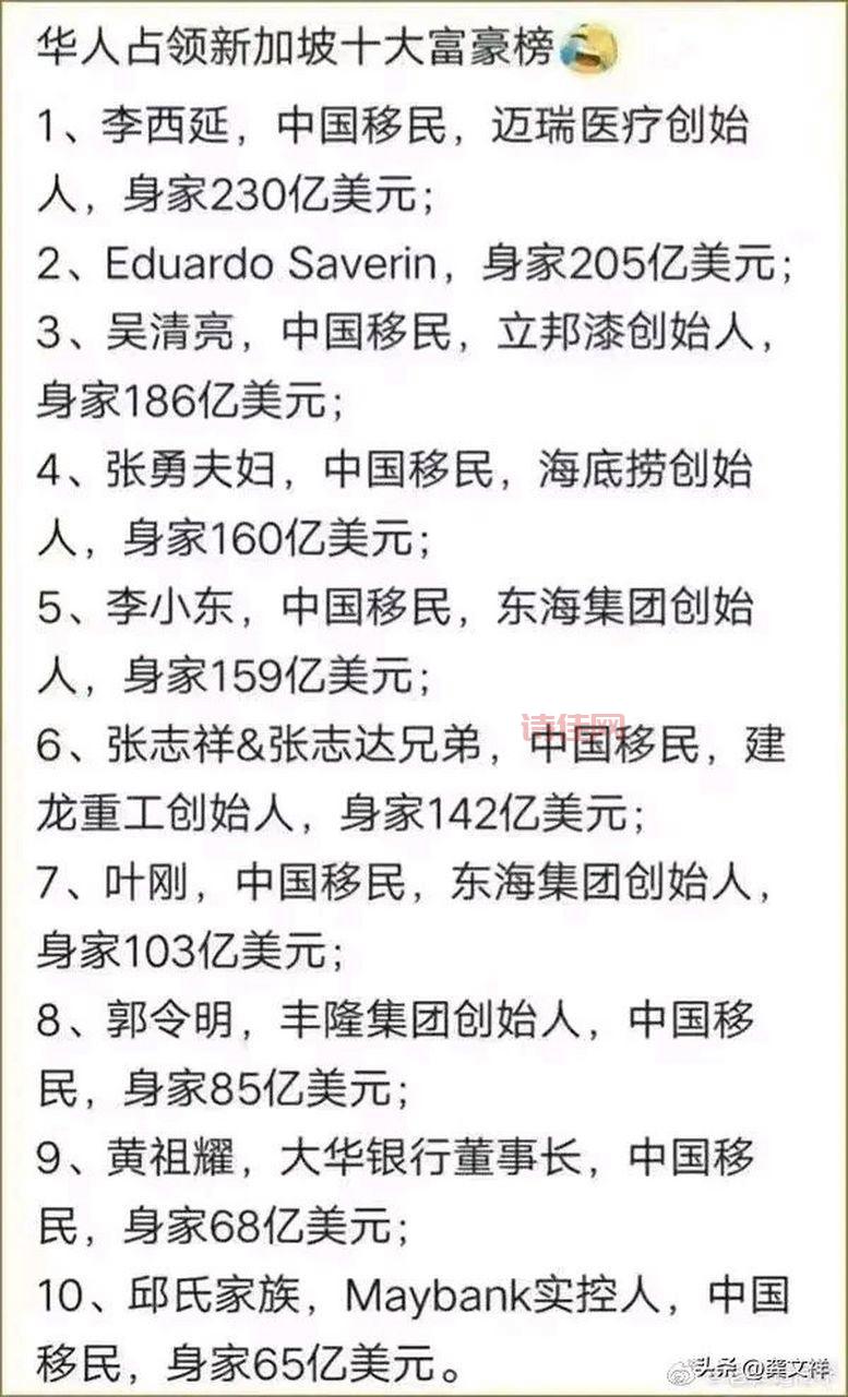 郭令明