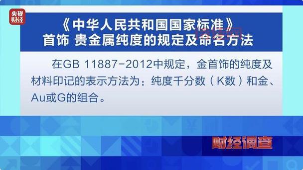 震惊！央视起底胜通集团财务造假案，手法太low！