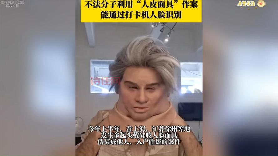 震惊！央视起底胜通集团财务造假案，手法太low！