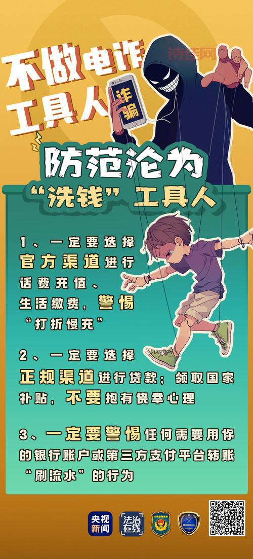 震惊！央视起底胜通集团财务造假案，手法太low！
