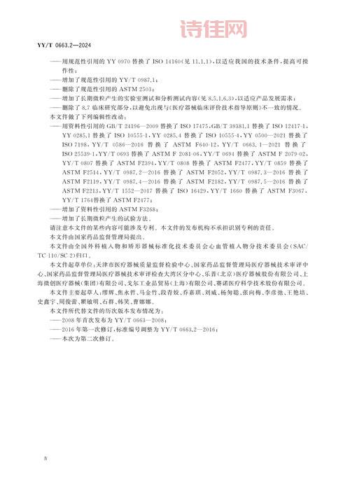 yy出事谁的责任？这些细节你可能还没注意到！