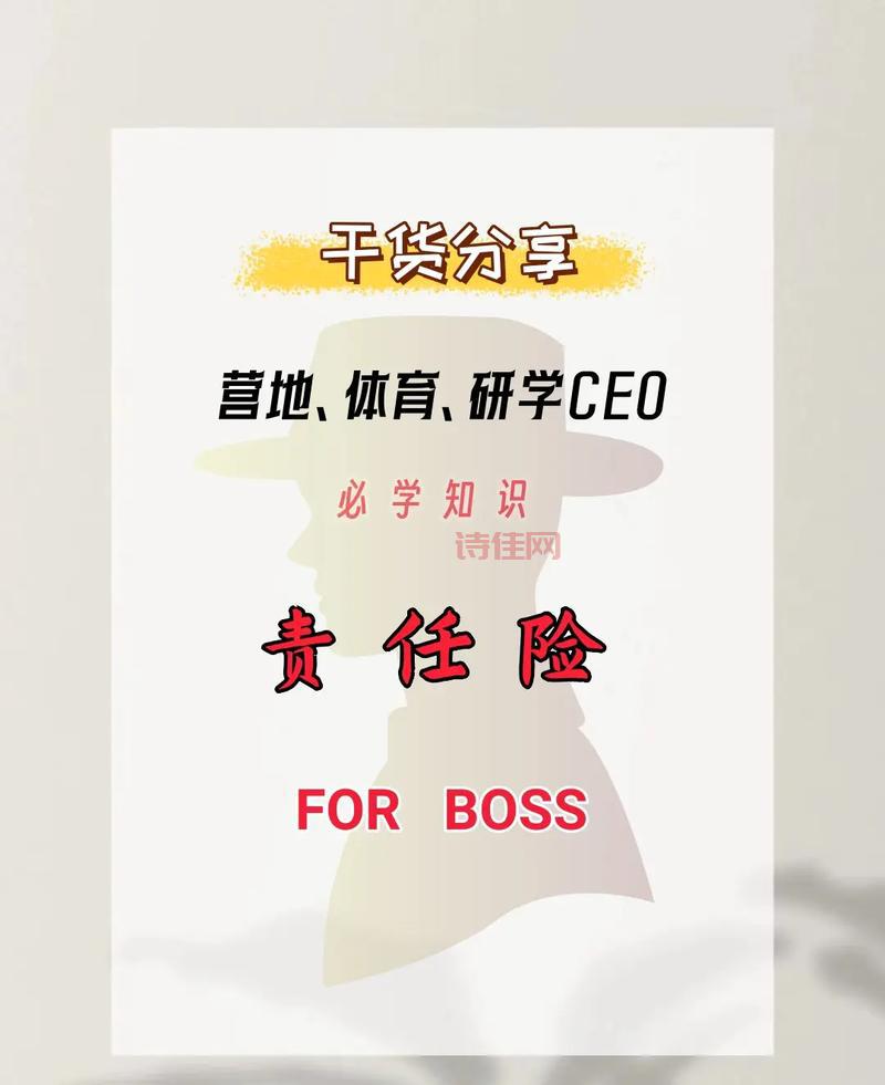 yy出事谁的责任？这些细节你可能还没注意到！