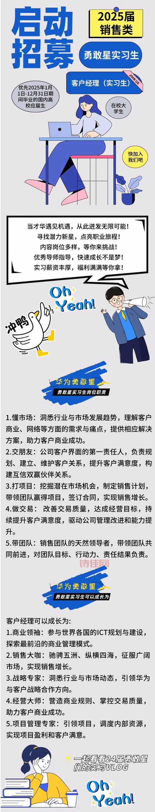 yy出事谁的责任？这些细节你可能还没注意到！