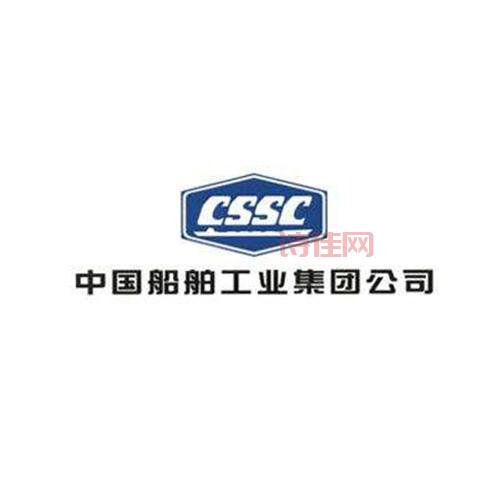 中船工业