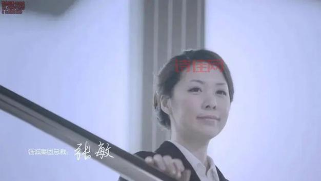 张敏 e租宝