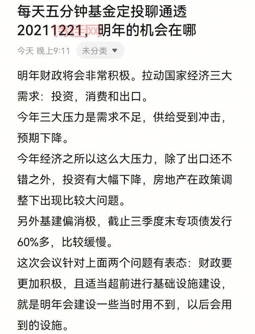 600502股吧人气火爆，大家都在聊什么投资机会？
