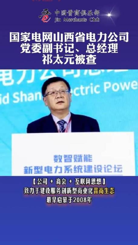 张维仰