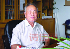 张嗣瀛院士逝世