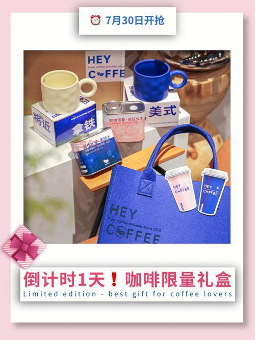 全球抢购咖啡潮