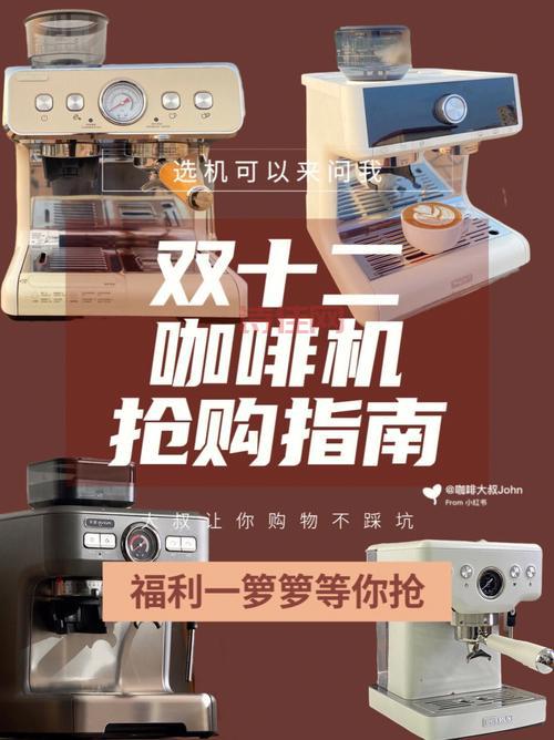 全球抢购咖啡潮