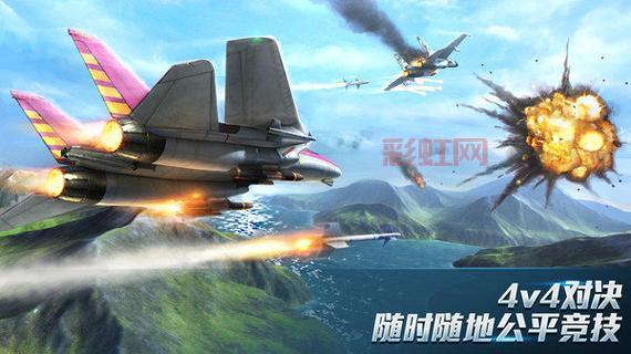 搏击长空：热血空战游戏，带你飞跃万里长空