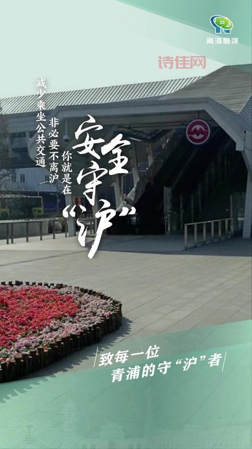 上海:非必要不离沪