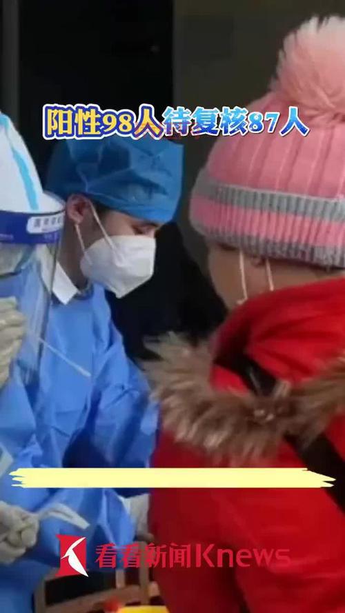 广西百色初筛阳性98人