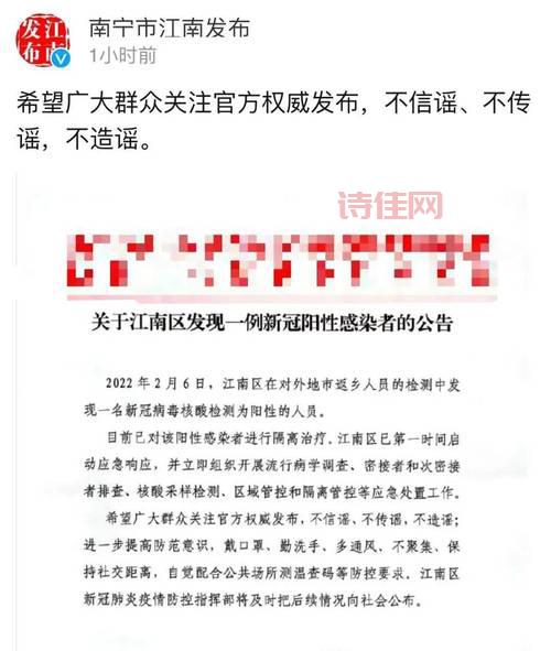 广西百色初筛阳性98人