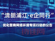 沪市公告影响有多大？专家分析来了带你避风险！