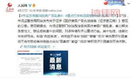 沪市公告影响有多大？专家分析来了带你避风险！