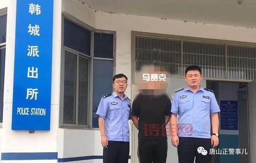 赤峰派出所被唐山人打砸事件属实