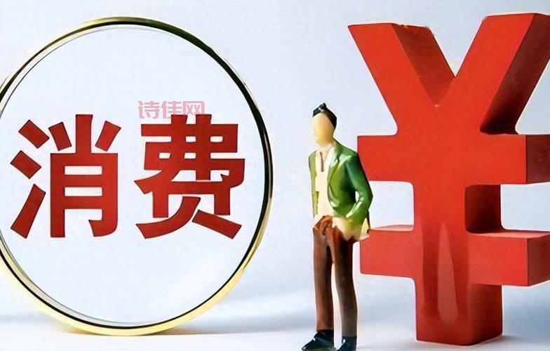 90后超一半网贷，提前消费观念要不得？