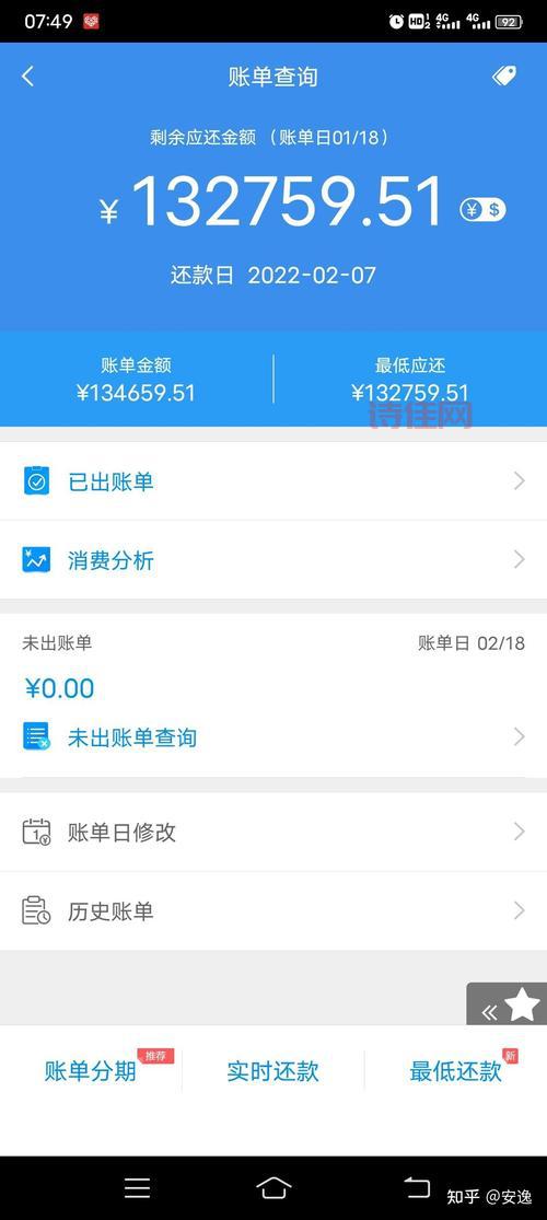 90后超一半网贷，提前消费观念要不得？