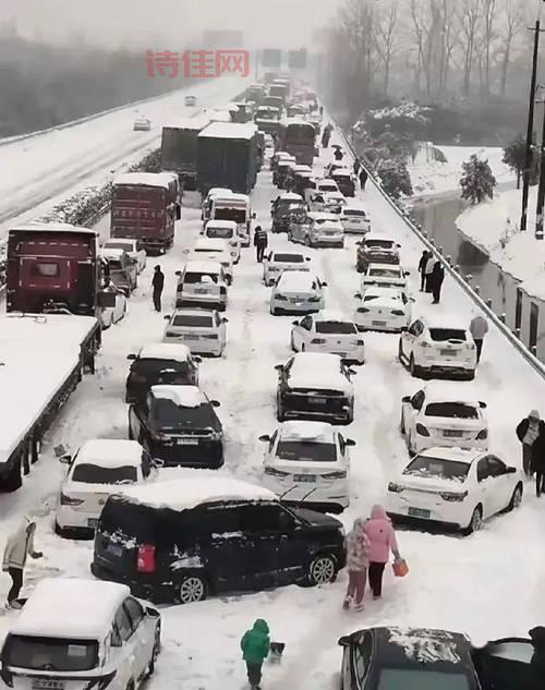 南方多地暴雪