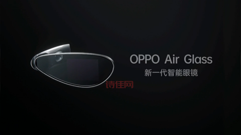 oppo智能眼镜