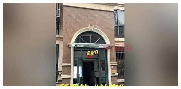 苏州试睡凶宅128万售出