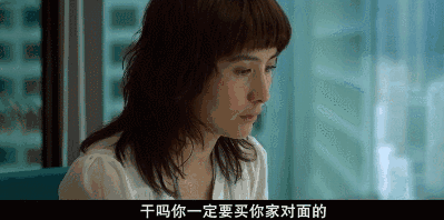 苏州试睡凶宅128万售出