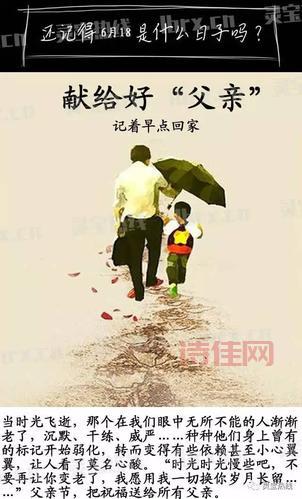 父亲割皮救女真感人！伟大父爱让人泪目