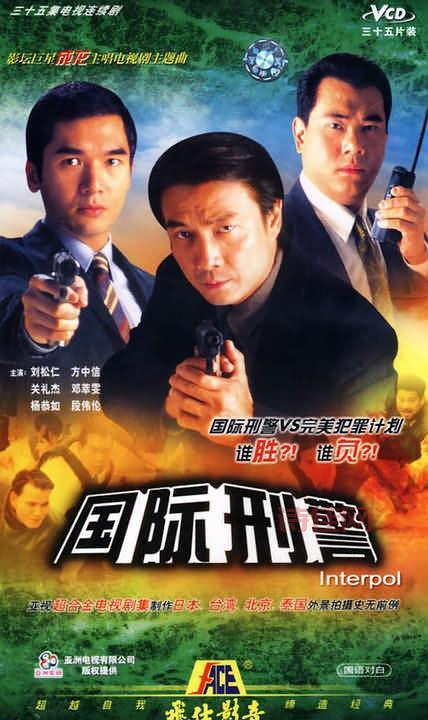 红色天网