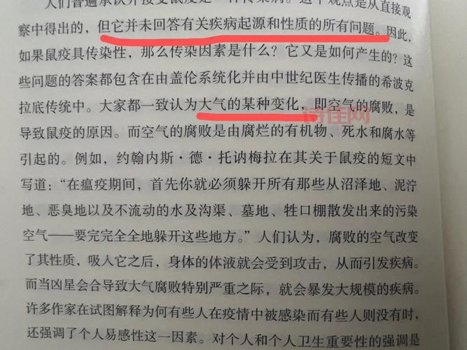 柳叶刀主编称做法是对全人类犯罪，这事儿到底有多严重？