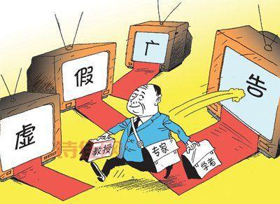顺丰速运虚假广告被罚，这事你怎么看？