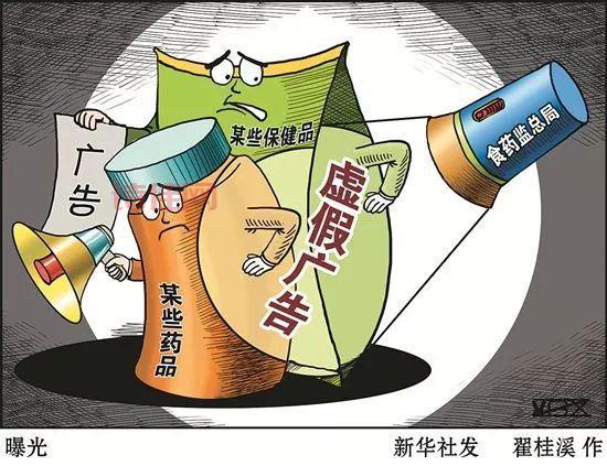 顺丰速运虚假广告被罚，这事你怎么看？