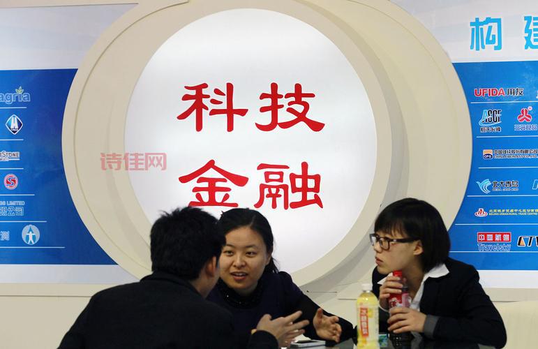 行业交流