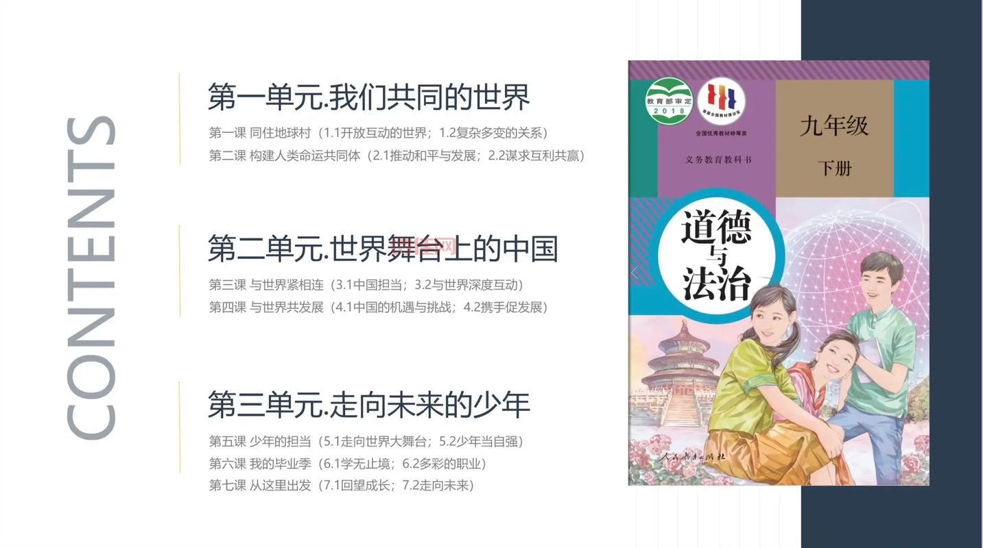 同住地球村，疫苗接种咋就有了种族歧视？