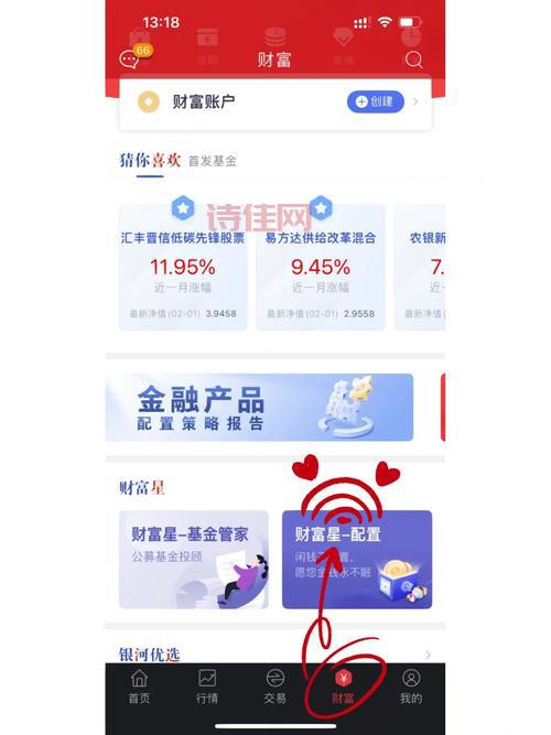 银河证券怎么样靠谱吗？深度测评帮你做决定！