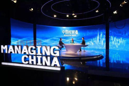 中国经营者