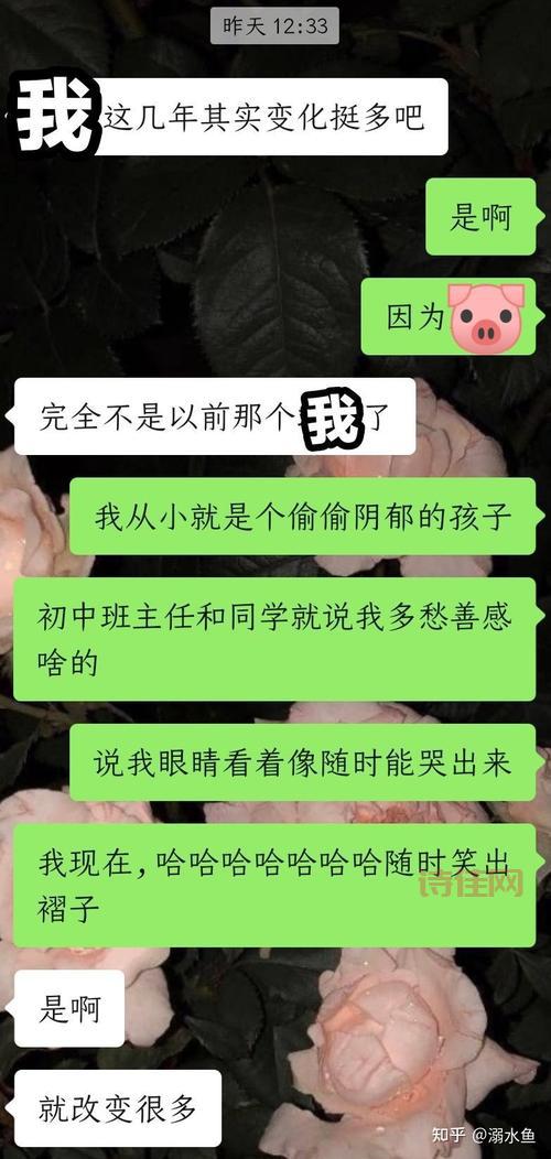 恋爱中的大学生抑郁得分最低